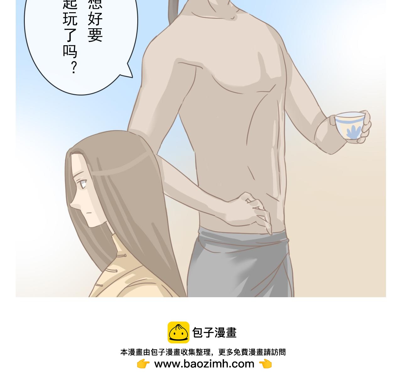 《少将军别乱来》随机应变 第27页