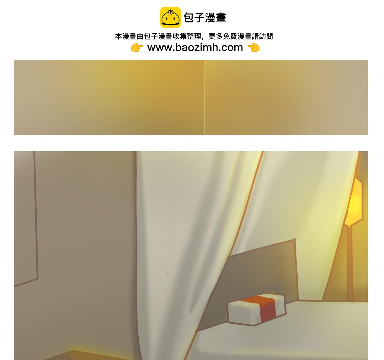 《少将军别乱来》随机应变 第2页