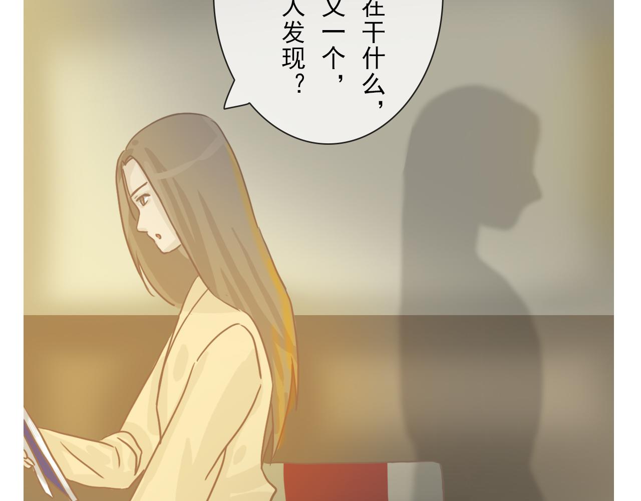 《少将军别乱来》随机应变 第5页