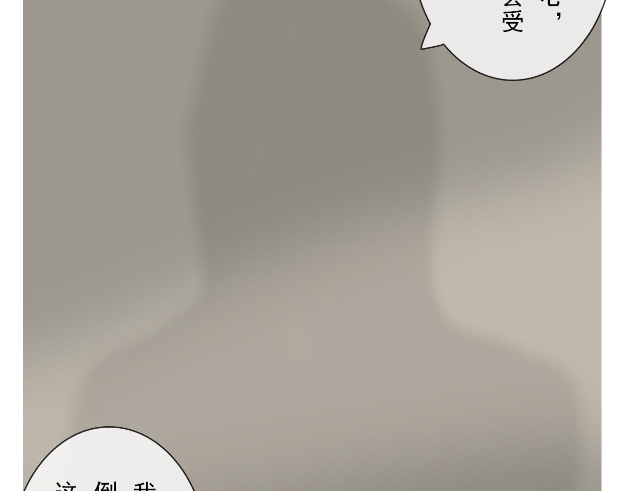 《少将军别乱来》想改变 第5页