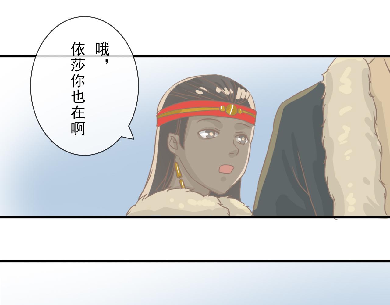 《少将军别乱来》这种人 第10页