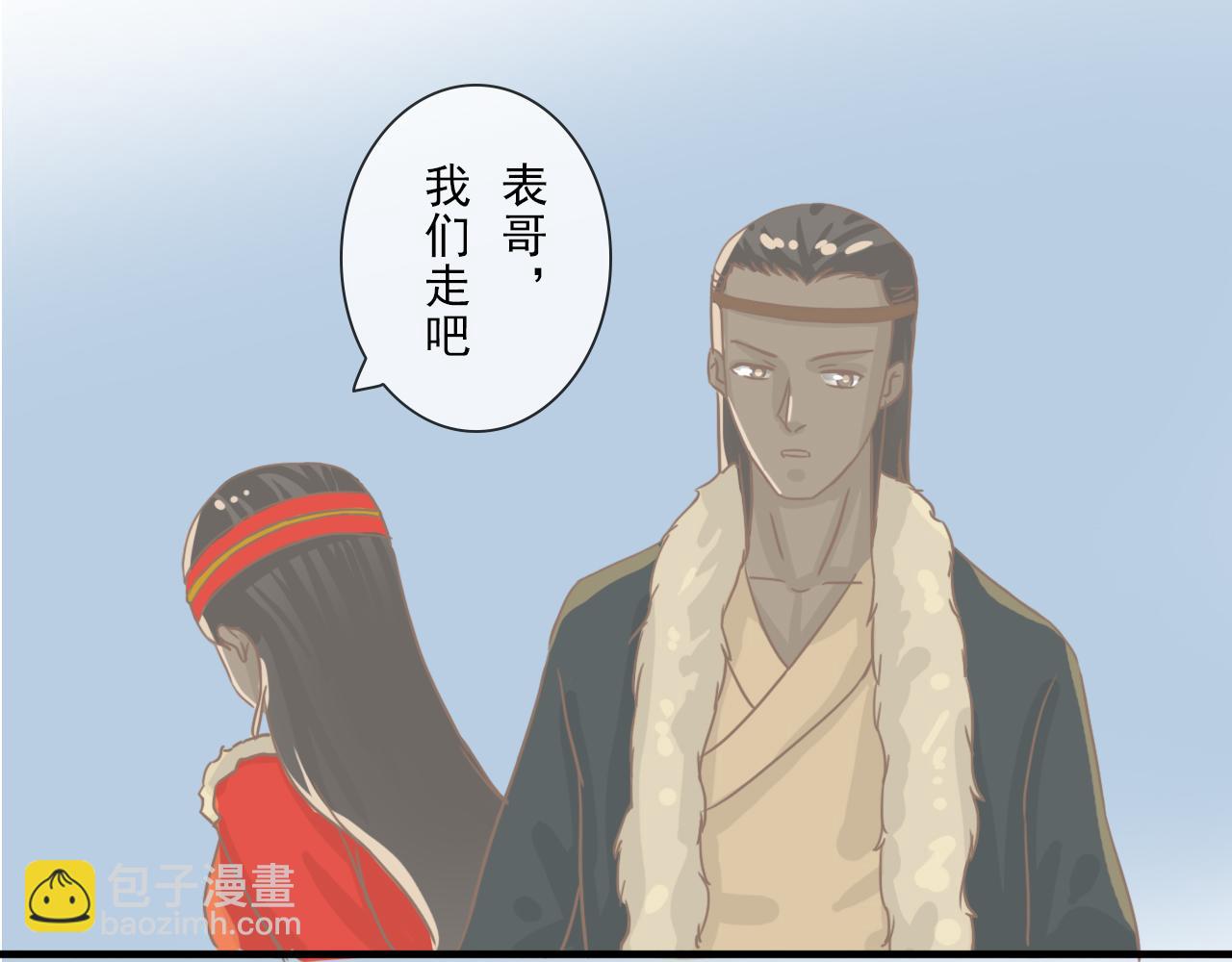 《少将军别乱来》这种人 第11页