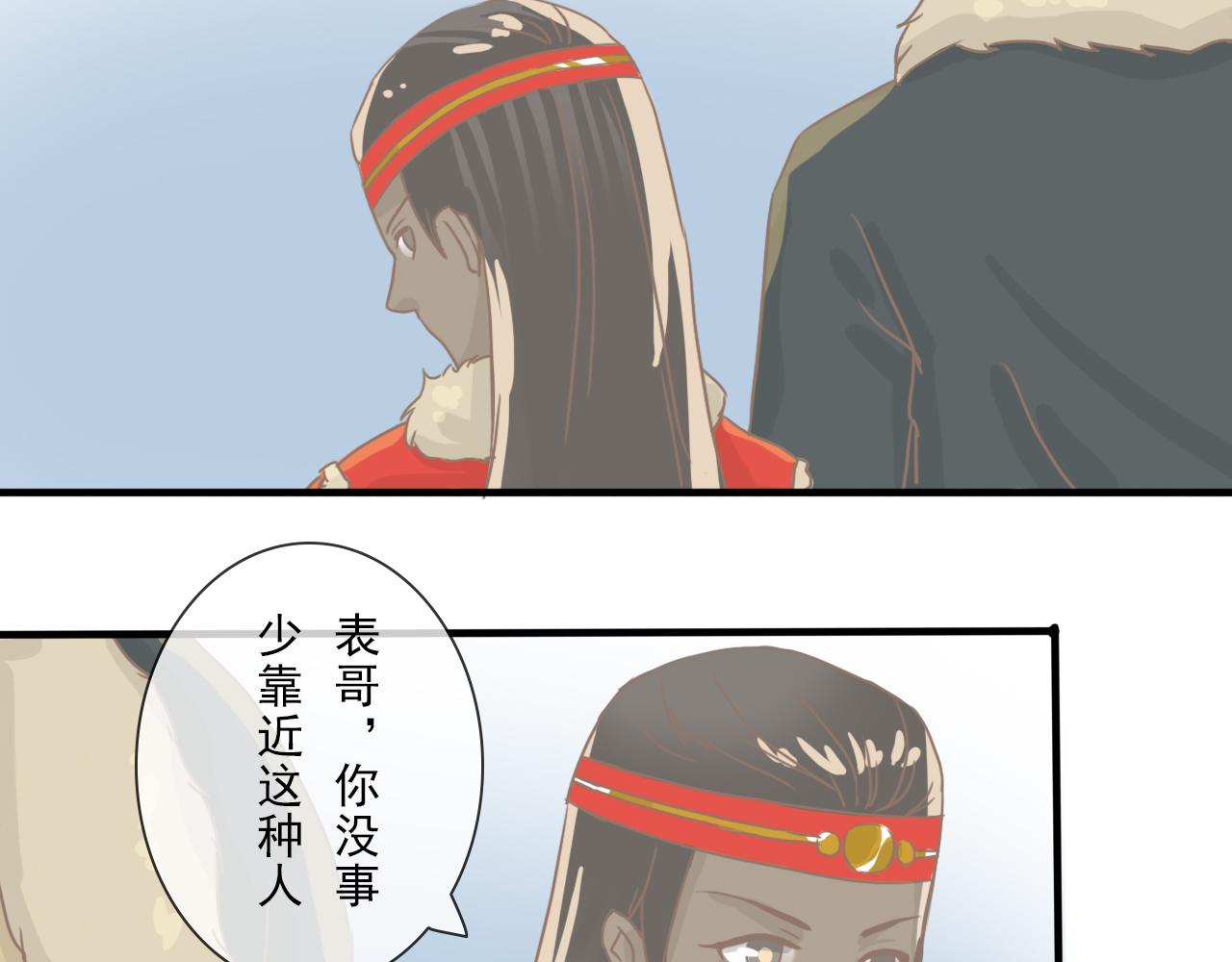 《少将军别乱来》这种人 第14页