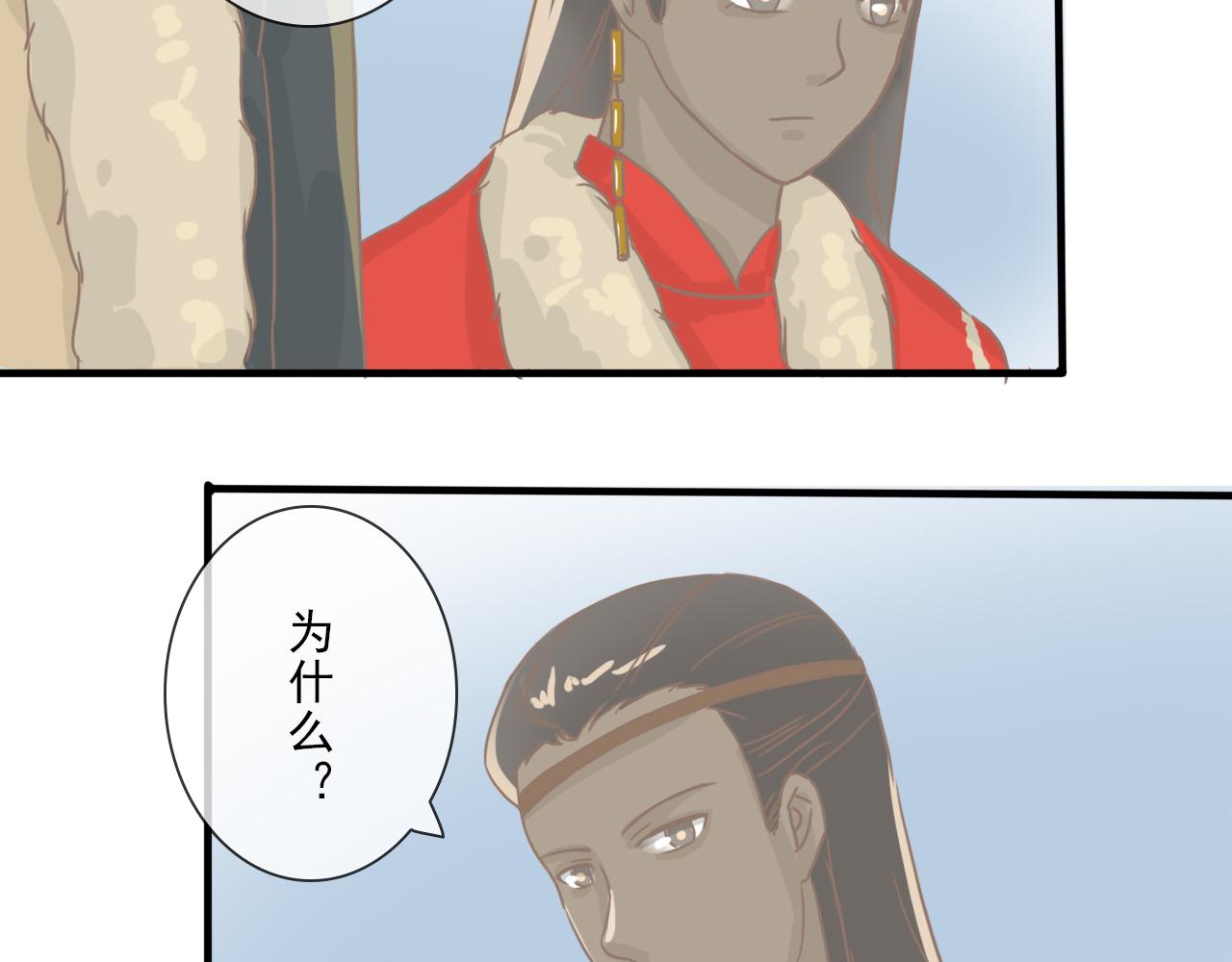《少将军别乱来》这种人 第15页