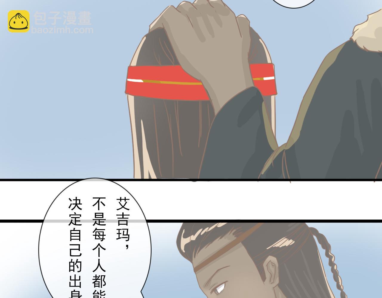 《少将军别乱来》这种人 第18页