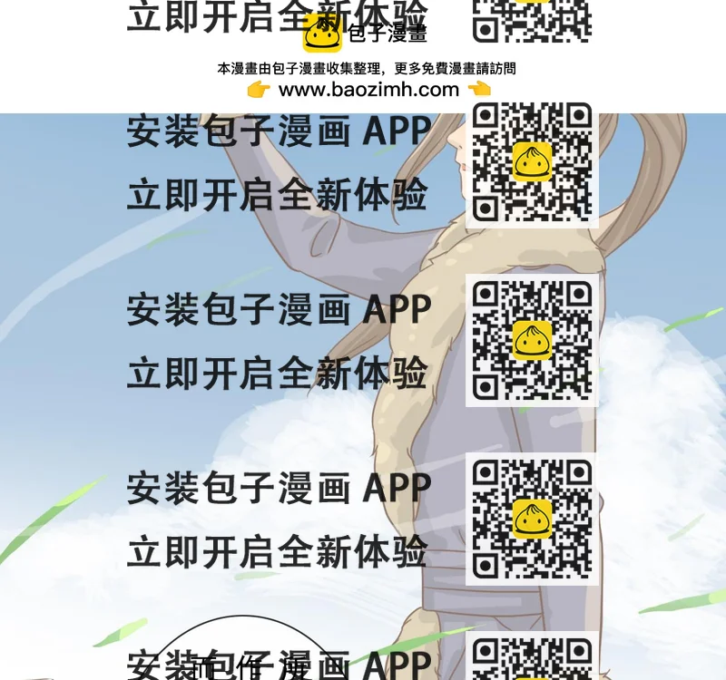 《少将军别乱来》这种人 第2页