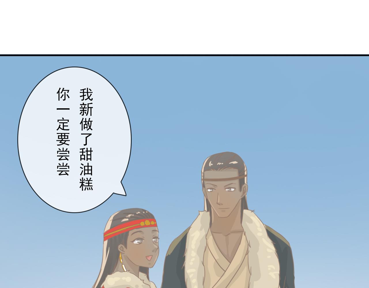 《少将军别乱来》这种人 第7页