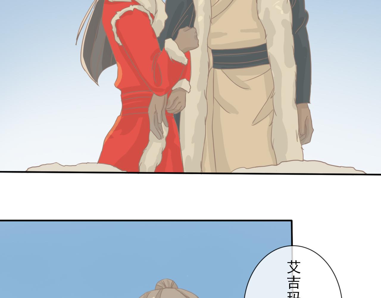 《少将军别乱来》这种人 第8页