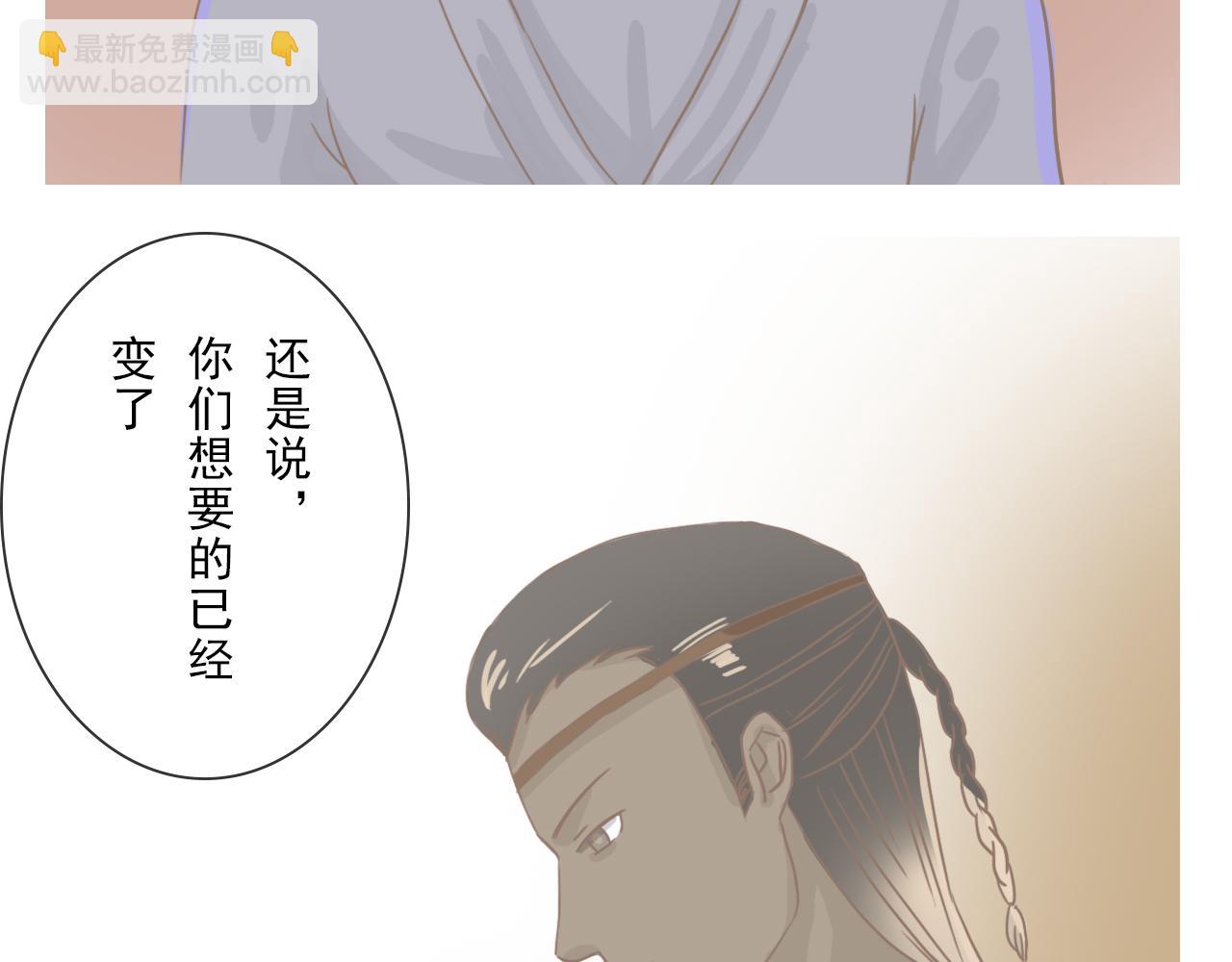 《少将军别乱来》何必冒险 第5页