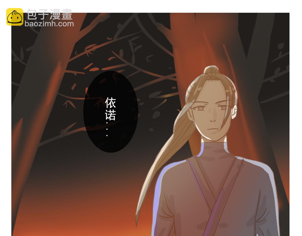 《少将军别乱来》跟说好的不一样 第10页