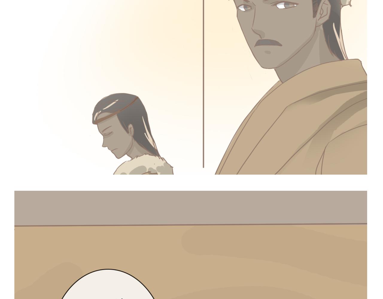 《少将军别乱来》跟说好的不一样 第21页