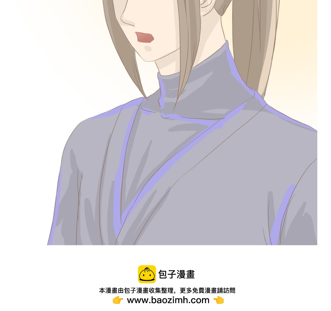 《少将军别乱来》跟说好的不一样 第27页