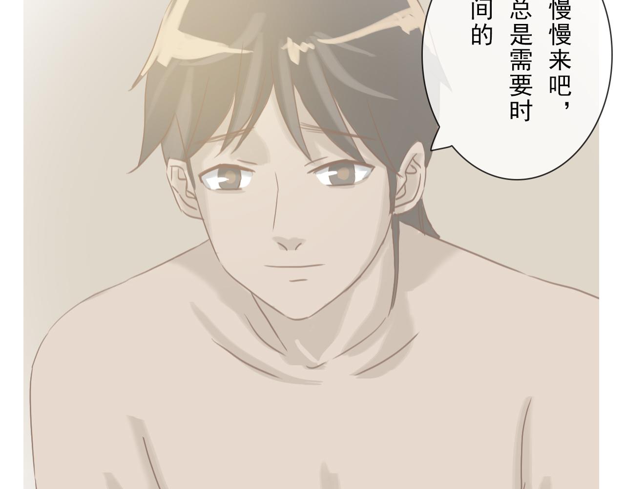 《少将军别乱来》跟说好的不一样 第4页