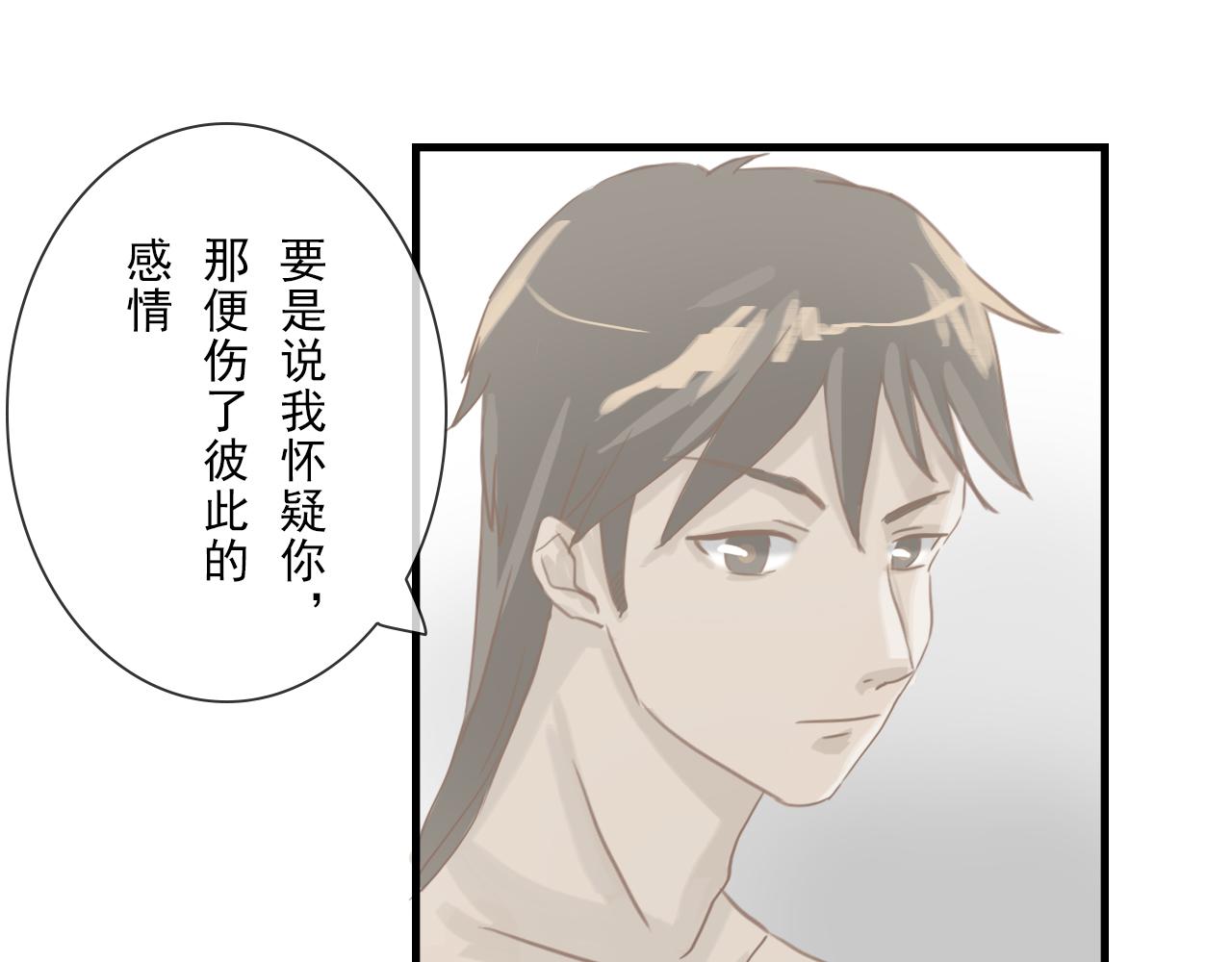 《少将军别乱来》虚伪的称呼 第10页