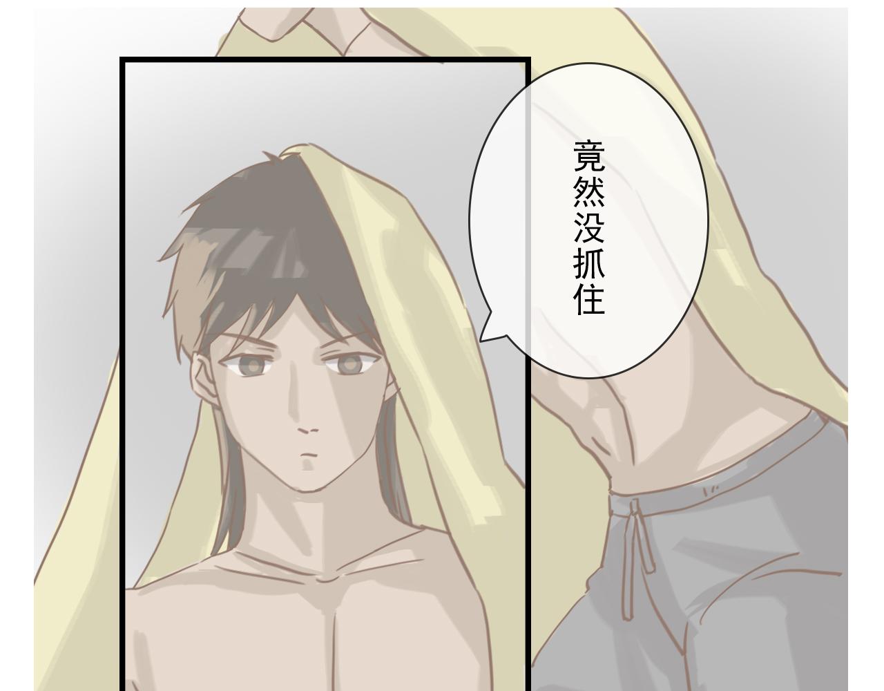 《少将军别乱来》虚伪的称呼 第5页
