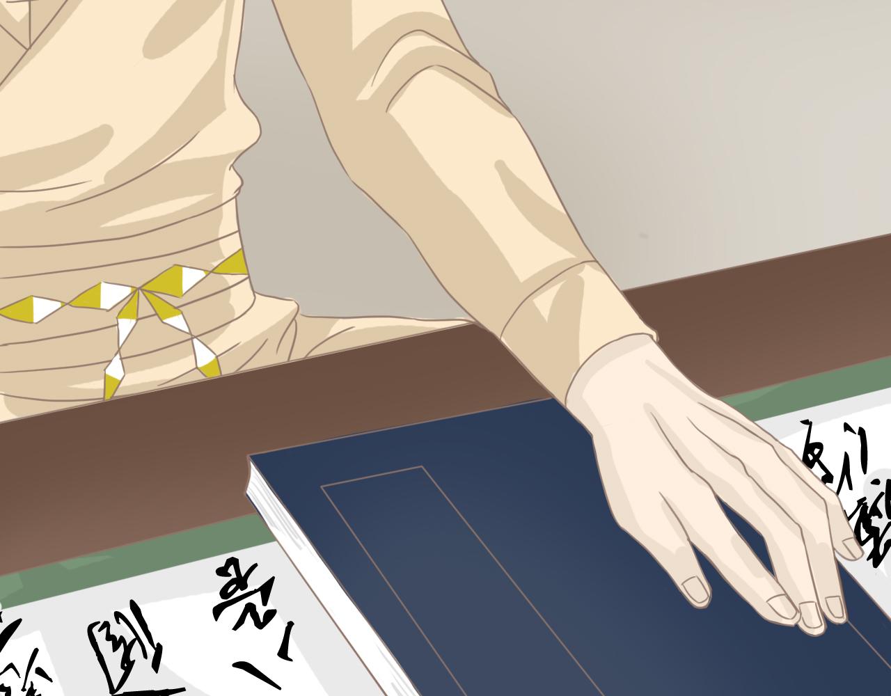 《少将军别乱来》找出内鬼 第5页
