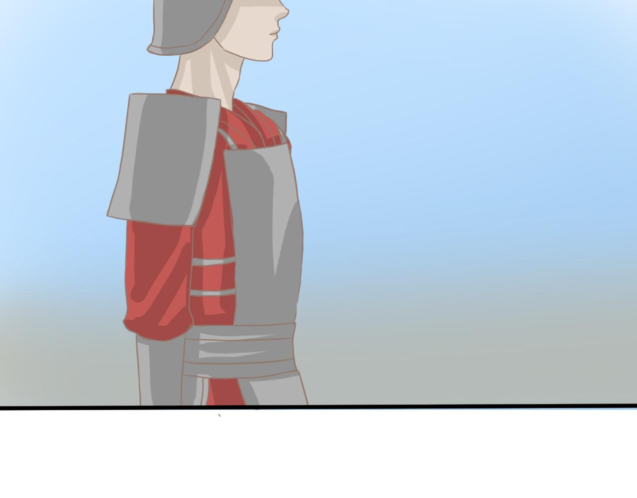 《少将军别乱来》找出内鬼 第9页
