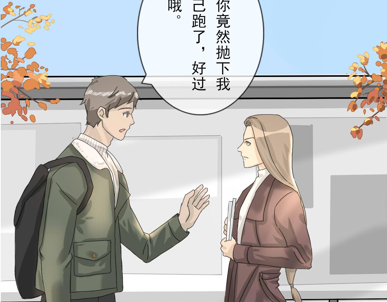 《少将军别乱来》圣诞番外-圣诞大餐 第14页