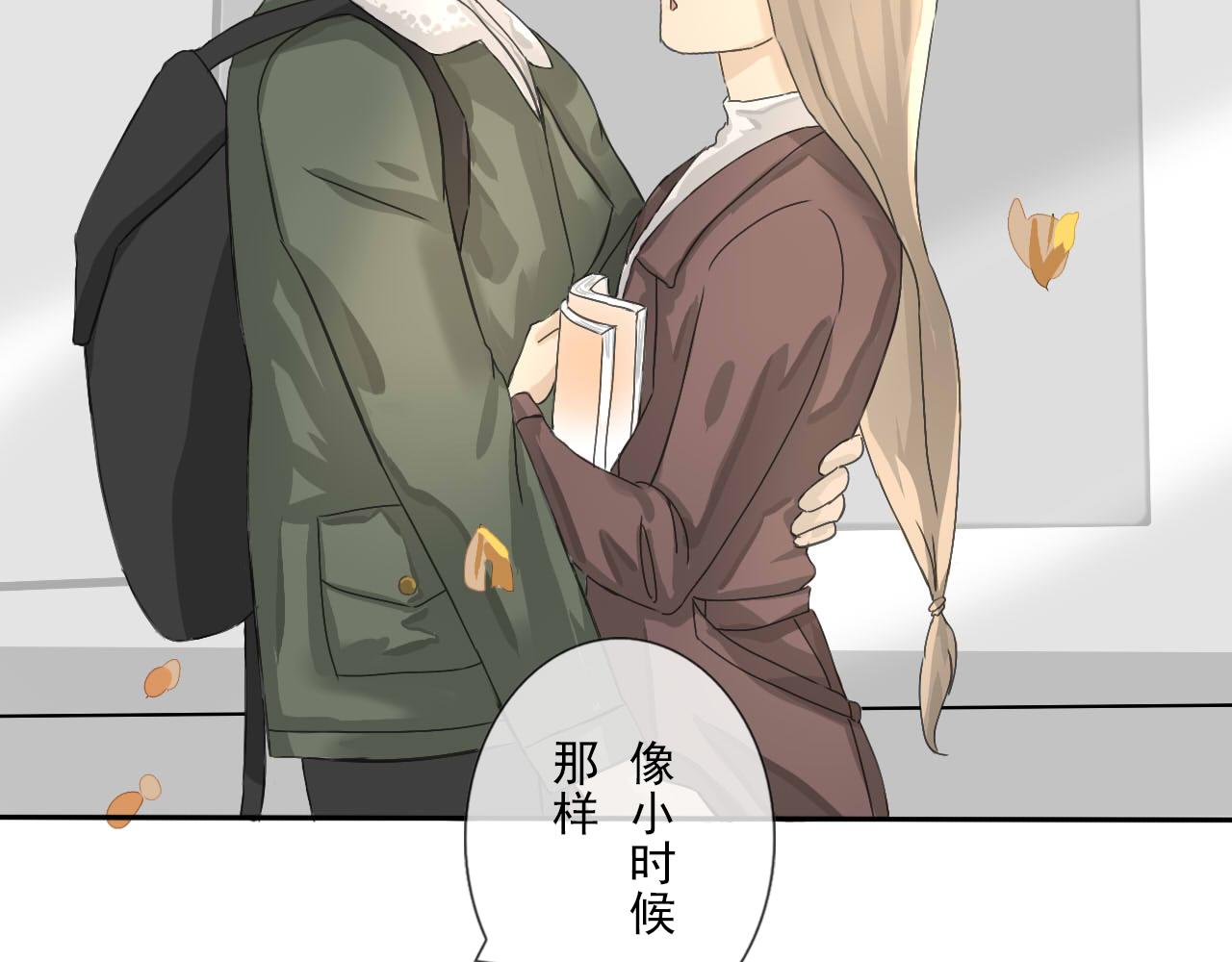 《少将军别乱来》圣诞番外-圣诞大餐 第18页