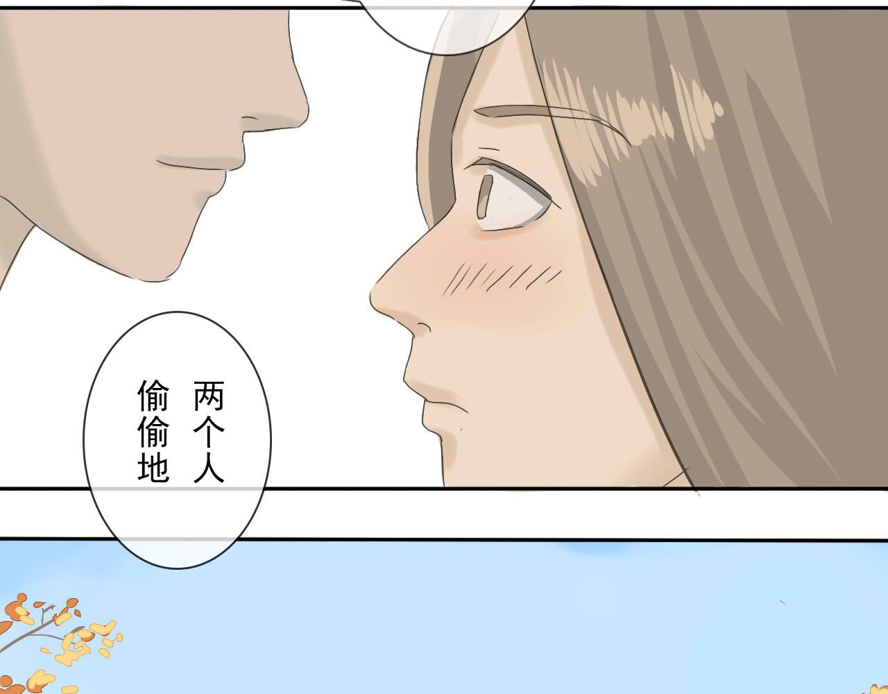 《少将军别乱来》圣诞番外-圣诞大餐 第19页