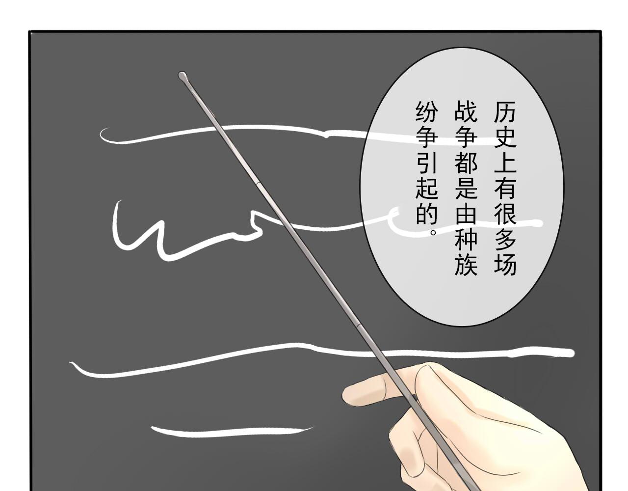 《少将军别乱来》圣诞番外-圣诞大餐 第1页