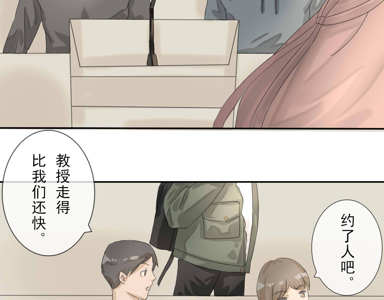 《少将军别乱来》圣诞番外-圣诞大餐 第8页
