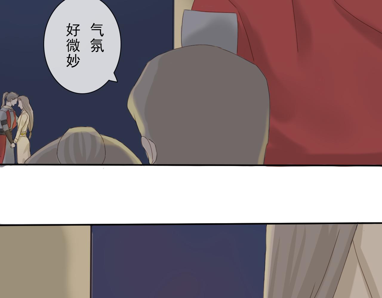 《少将军别乱来》你看看我，我已经长大了 第16页