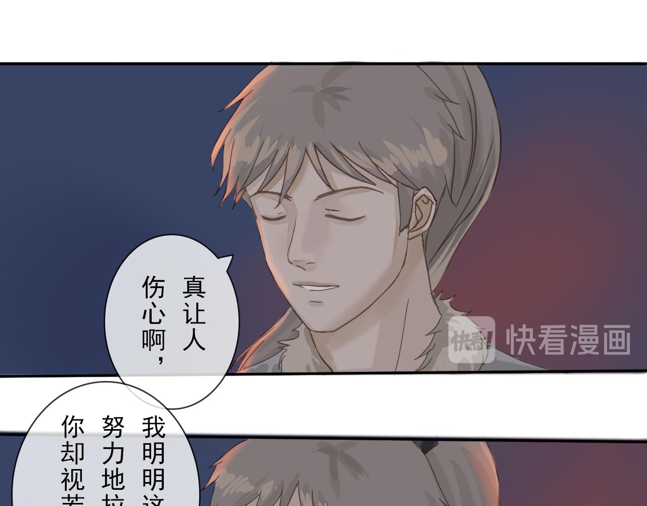 《少将军别乱来》你看看我，我已经长大了 第1页