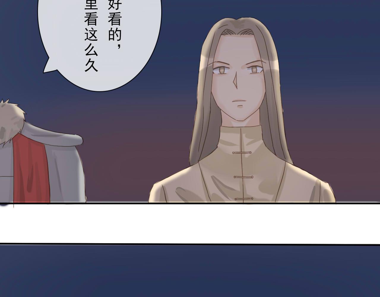 《少将军别乱来》被愚弄的人 第12页