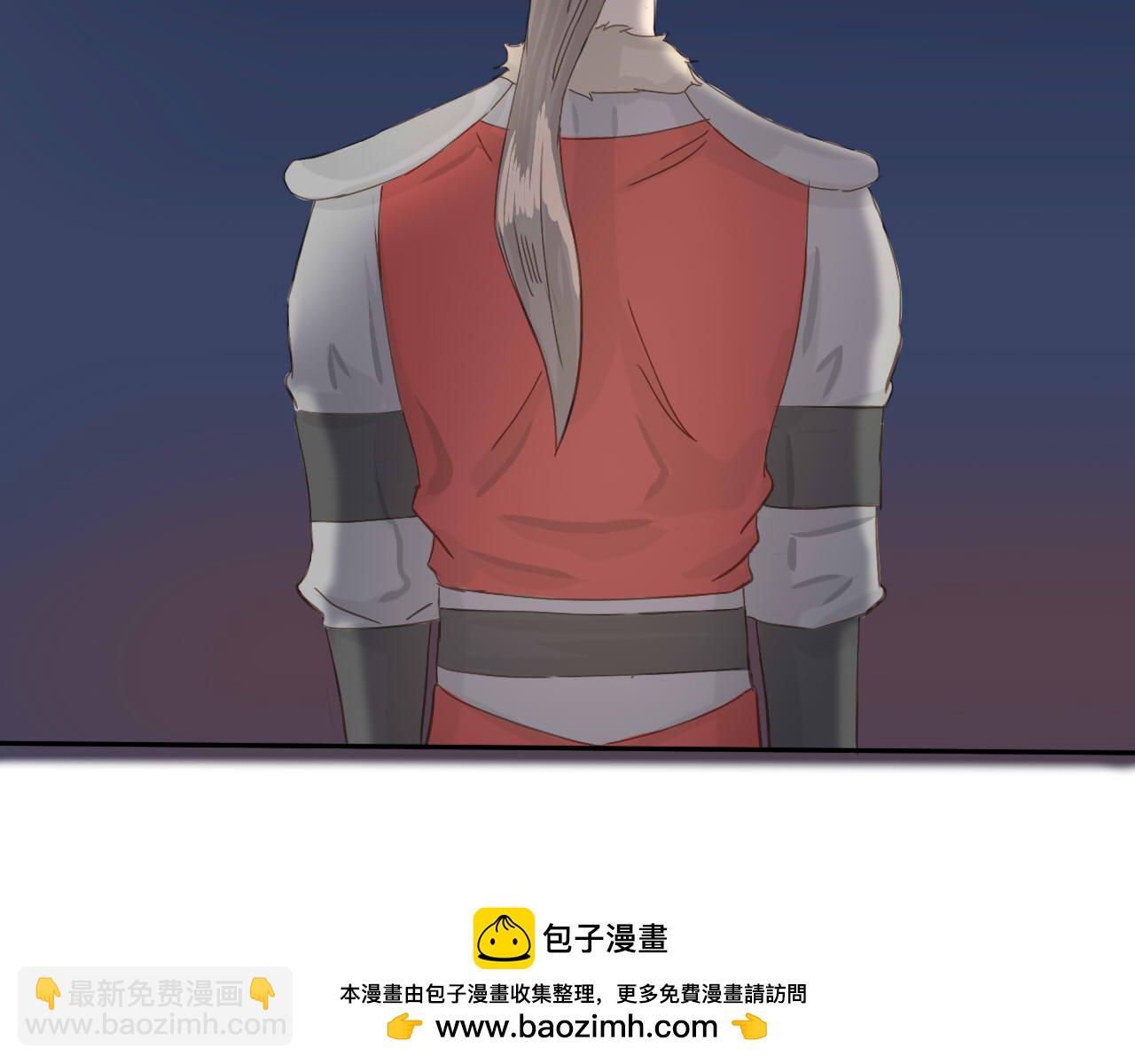 《少将军别乱来》被愚弄的人 第18页