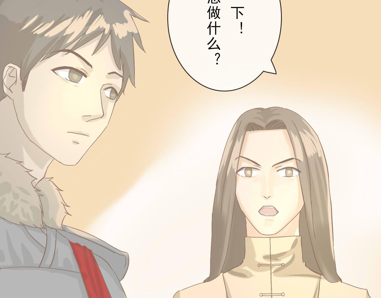 《少将军别乱来》被愚弄的人 第5页