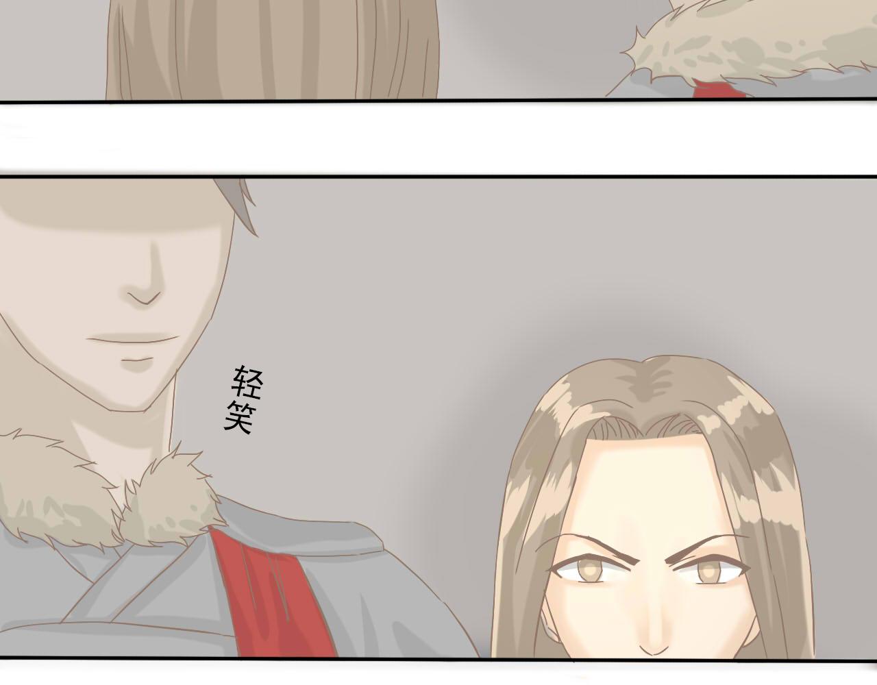 《少将军别乱来》被愚弄的人 第7页