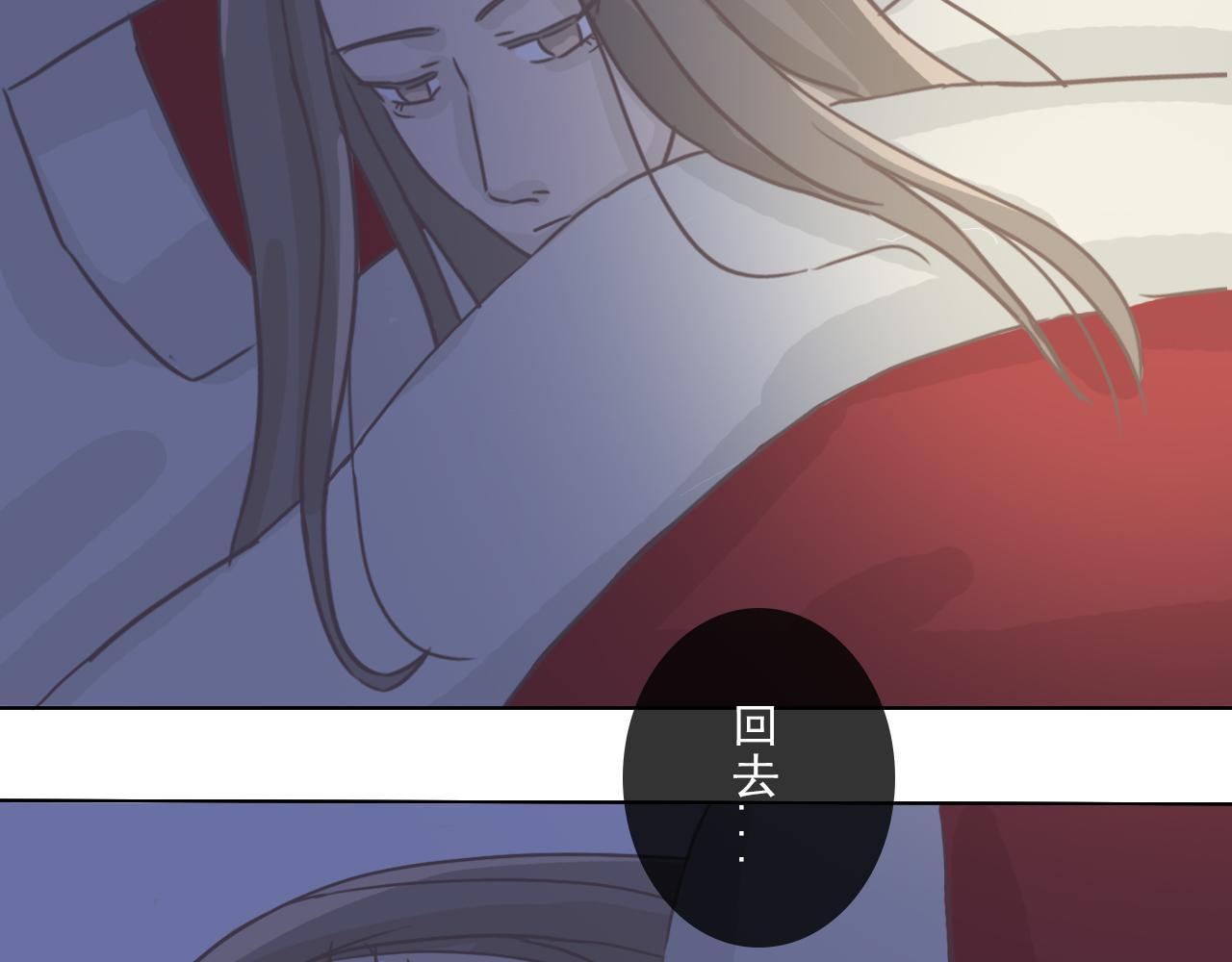 《少将军别乱来》归去 第12页