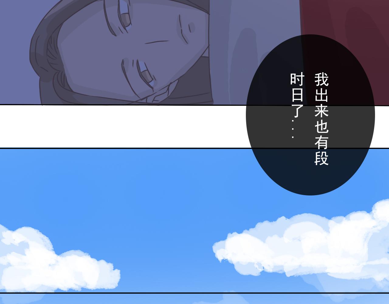 《少将军别乱来》归去 第13页