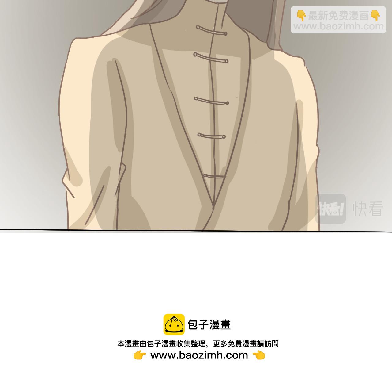 《少将军别乱来》归去 第20页