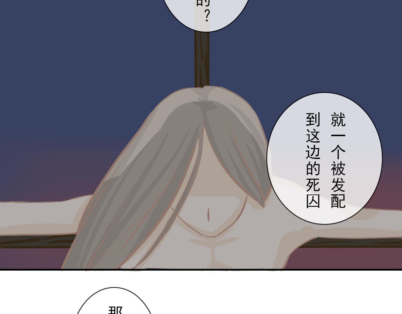 《少将军别乱来》急报！老将军喊你回家 第5页