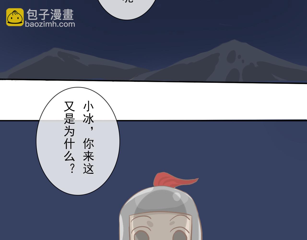 《少将军别乱来》急报！老将军喊你回家 第7页