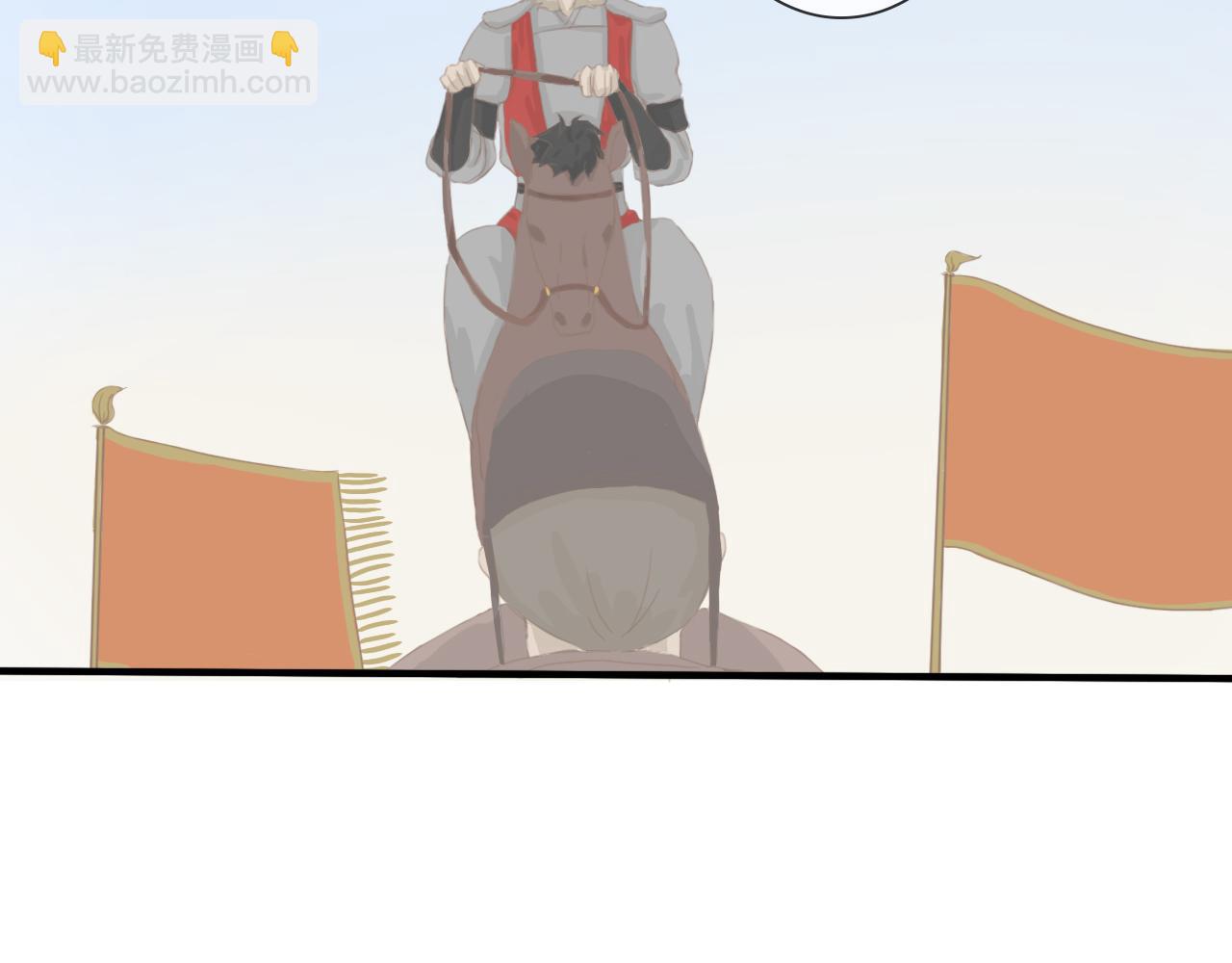 《少将军别乱来》颜书卿 第10页