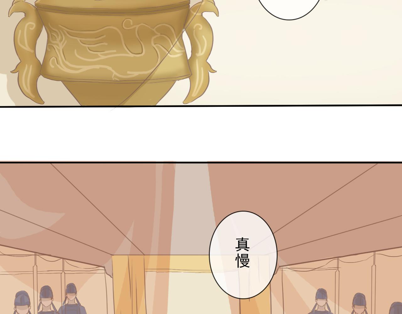 《少将军别乱来》颜书卿 第12页
