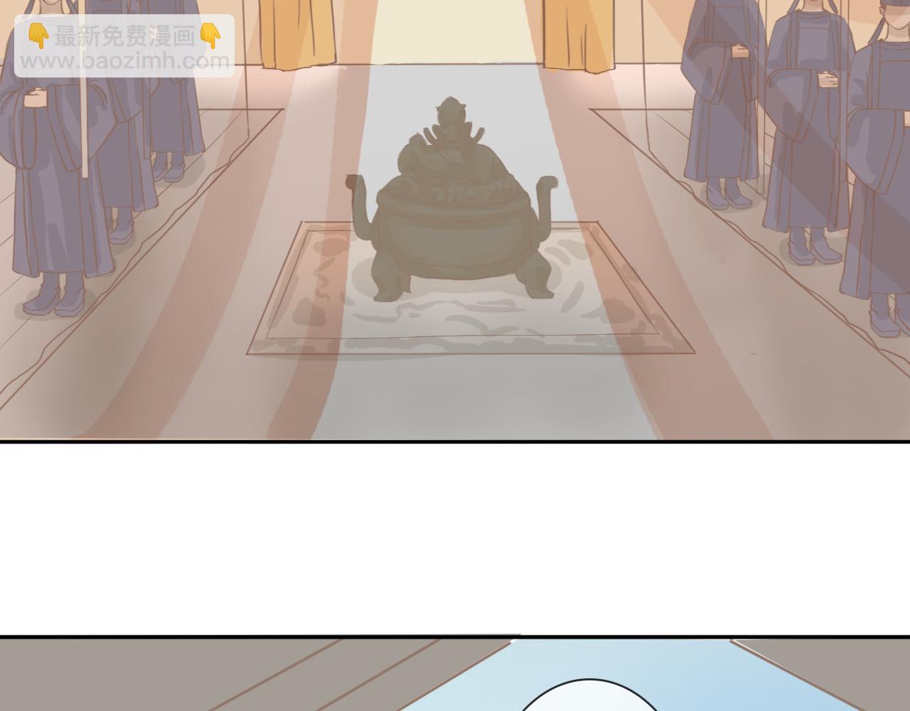 《少将军别乱来》颜书卿 第13页