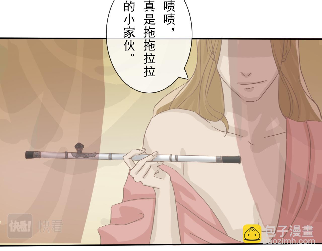 《少将军别乱来》颜书卿 第15页