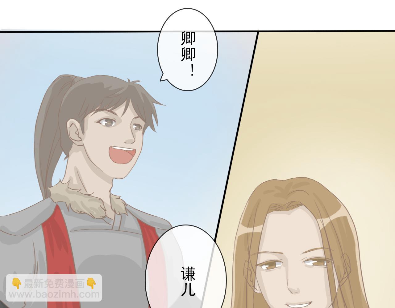 《少将军别乱来》颜书卿 第16页