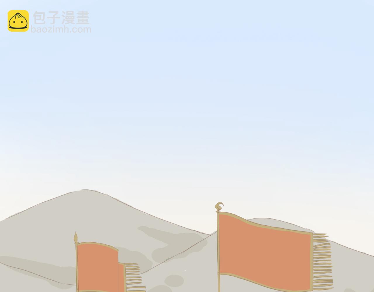 《少将军别乱来》颜书卿 第4页