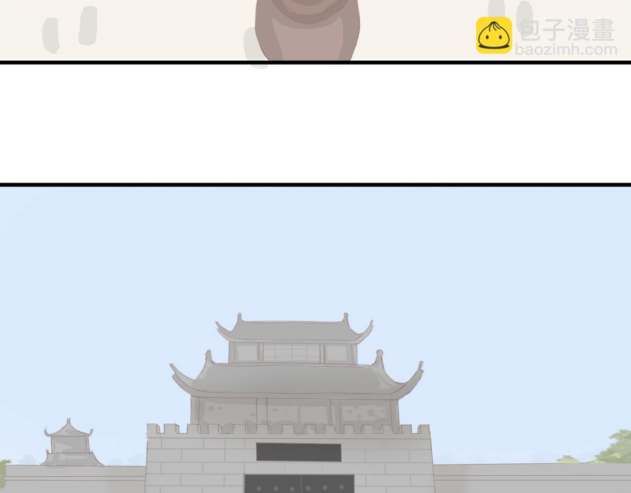 《少将军别乱来》颜书卿 第7页