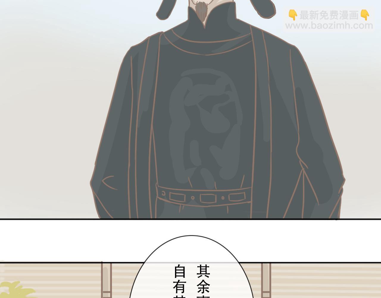 《少将军别乱来》不知不觉长大了 第15页