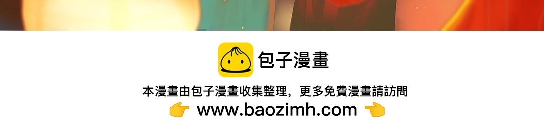 《少将军别乱来》不知不觉长大了 第22页
