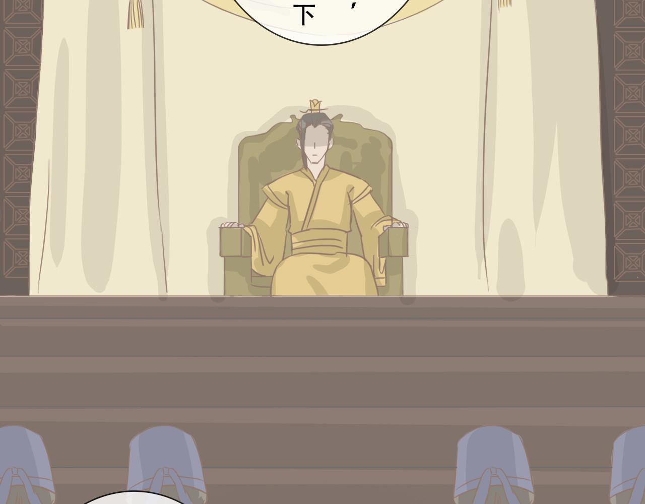 《少将军别乱来》不知不觉长大了 第5页