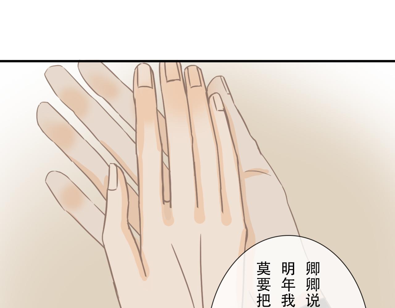 《少将军别乱来》天之骄子有恃无恐 第1页