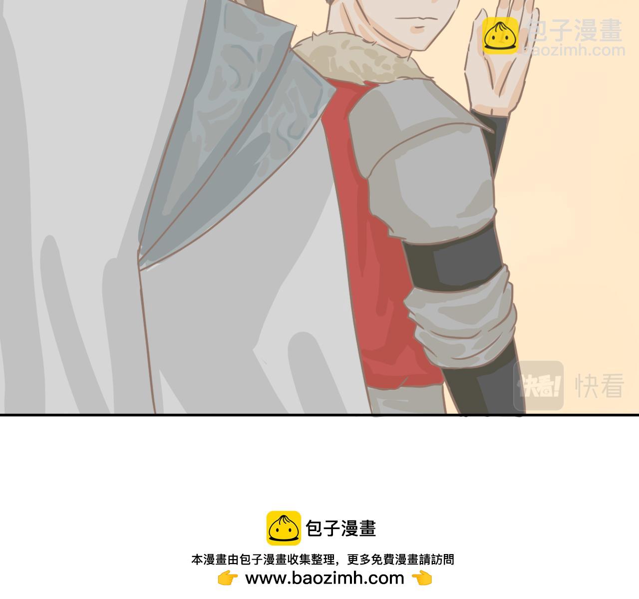 《少将军别乱来》天之骄子有恃无恐 第20页