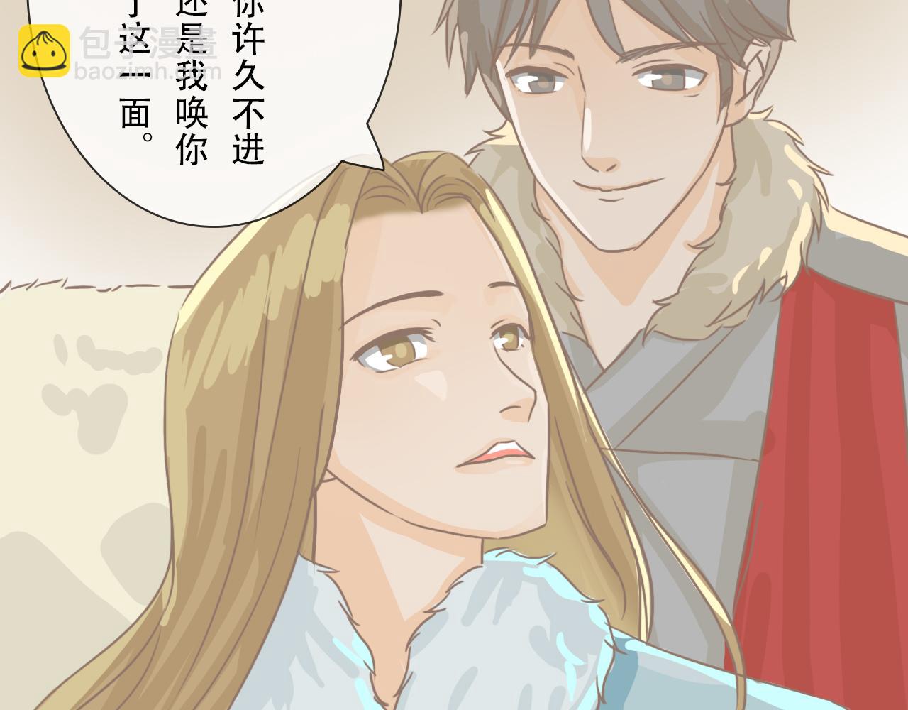 《少将军别乱来》天之骄子有恃无恐 第3页